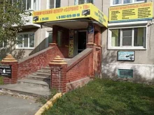 технический центр Сервис+ТВ в Ачинске