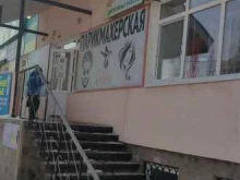 Нижнее бельё Магазин нижнего белья в Стерлитамаке