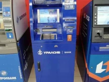 банкомат Уралсиб в Геленджике