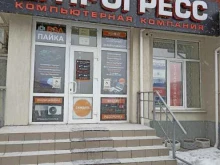 страховой брокер Профессионалъ в Тюмени