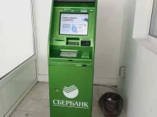 банкомат СберБанк в Сочи