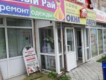 компания Новый дом в Березниках