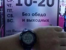 магазин Танцевальный гардероб в Красноярске