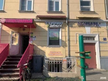 микрокредитная компания СрочноДеньги в Владимире
