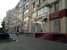 дисконтный центр Оптимист в Белгороде