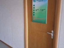 Эколайн, Вспольинское поле, 11Б к1 