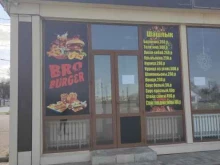 кафе Bro burger в Гудермесе