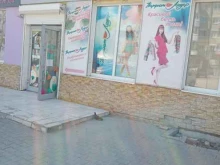 магазины косметики и бытовой химии Парфюм-лидер в Каменске-Уральском