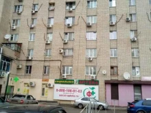 Центр развития творчества детей и юношества Первомайского района г. Ростова-на-Дону, Вятская улица, 45 