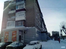 магазин-пекарня экопродуктов Жива в Новокузнецке