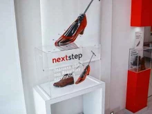 Next Step, Ленина, 86 