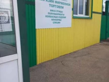 Белагроторг, Гаражная, 1а 