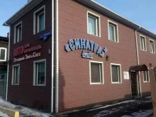 магазин Синатра+ в Ачинске
