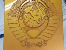 рекламная компания Кармелл в Калининграде