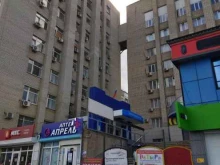 лаборатория по испытанию строительных материалов и конструкций Астраханоргтехводстрой в Астрахани