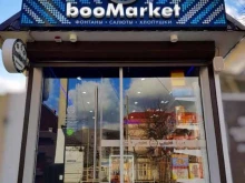 магазин пиротехники booMarket в Геленджике