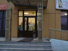 магазин Рубль бум в Пензе