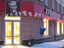 ресторан быстрого обслуживания KFC в Туле