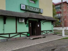фирменный магазин Крюгер в Междуреченске