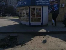 киоски и магазины Пресса в Волгограде