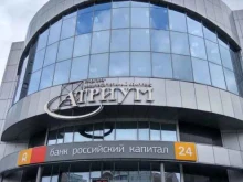 Ремонт компьютеров Компания по ремонту компьютеров и ноутбуков в Красноярске