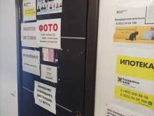 Фото на документы Фотоцентр в Балашихе