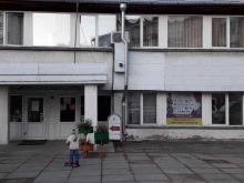 Администрация города / городского округа Городская организация развития общественной деятельности в Иркутске