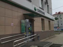Копировальные услуги Сбер в Междуреченске