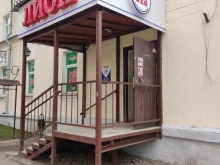 Алкогольные напитки Лион в Краснокамске