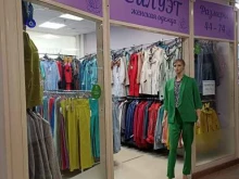 магазин женской одежды Силуэт в Выборге