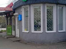 оператор связи МегаФон в Воронеже