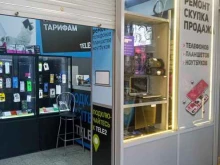 Ремонт мобильных телефонов Сервисный центр по ремонту мобильной техники и продаже телефонов в Мурманске