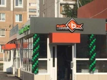 федеральная сеть доставки блюд японской и паназиатской кухни СУШИ БОКС в Ульяновске