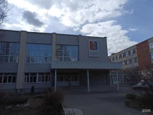 Уральский колледж технологий и предпринимательства, Умельцев, 5 