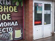 алкомаркет Напитки от горилки в Тольятти