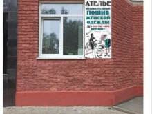 Ателье швейные Швейное ателье в Барнауле