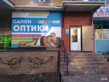 Яркий мир, Лизы Чайкиной, 50 
