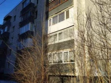 Амвей, Тимирязева, 4а 