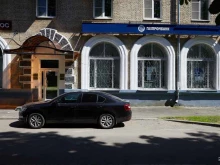 Банки Газпромбанк в Коломне