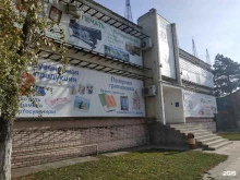 Оперативная полиграфия Upakovkaprint в Армавире