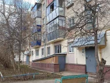салон цветов Букет с любовью в Лениногорске