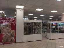 текстильный магазин фабричных изделий Фантазия в Бугульме