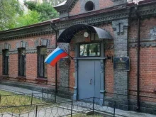Прокуратура 57 Военная прокуратура гарнизона в Хабаровске