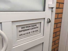 интернет-провайдер Силинет в Подольске