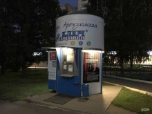 автомат №15 Ключ здоровья в Кирове