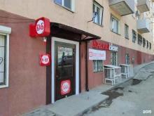 Алкогольные напитки Красное&Белое в Находке