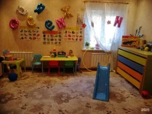 детский центр Стрекоза в Красноярске