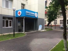 Оптика Эдельвейс-АН в Тюмени