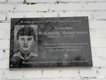 Школы Центр образования №9 им. генерала А.Н. Ермакова в Туле