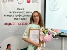 Лицеи Лицей №1 в Красноярске